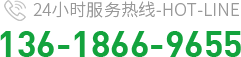 聯(lián)系電話(huà)